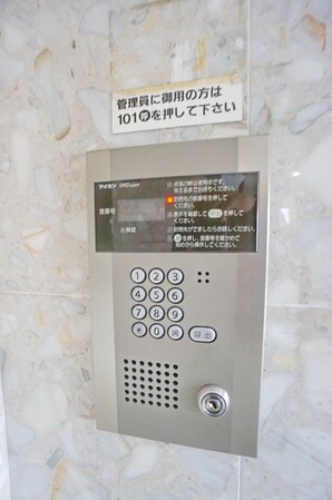 PLENDY鷺沼の物件内観写真